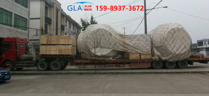 國際貨運(yùn) 國際貨運(yùn)