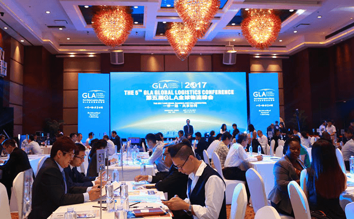 物流峰會(huì) 物流峰會(huì)