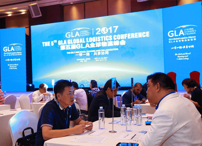 物流峰會(huì) 物流峰會(huì)