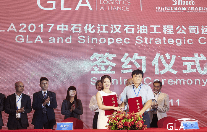 物流峰會(huì) 物流峰會(huì)