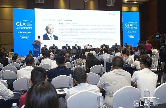 物流峰會(huì) 物流峰會(huì)